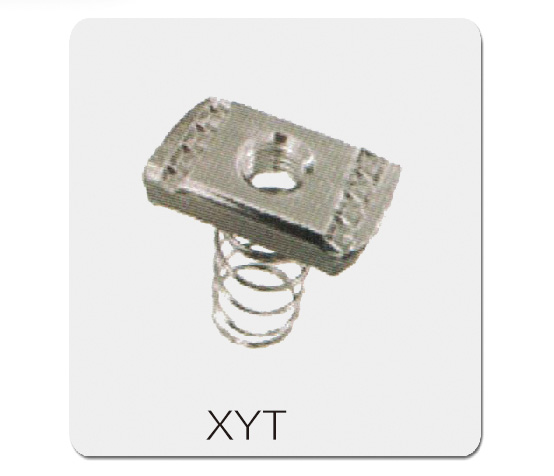 XYT弹簧螺母