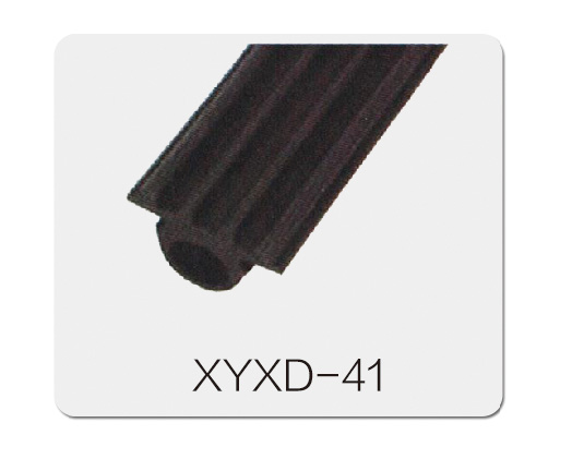 XYXD-41槽钢橡胶垫条
